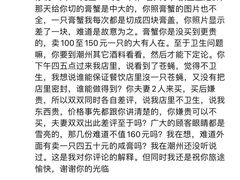 -圆蛋酒料•生腌(开元路店)