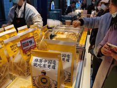 -東更道点心行(利客来店)