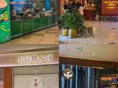 -广州保利时光里(建设大马路店)