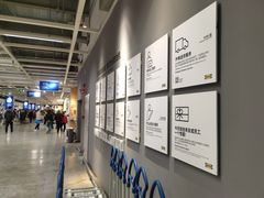 -宜家家居(西安未央商场店)