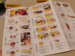菜单-蔡澜点心·粤菜(丽泽天街店)