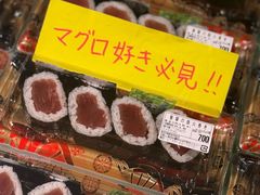 -南纪白浜Toretore市场