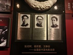 -长影旧址博物馆