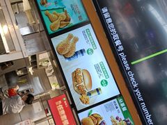 -德克士(广州南站店)