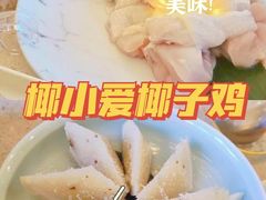 -三亚亚特兰蒂斯度假区