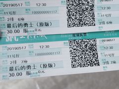 -龙湖西安曲江天街