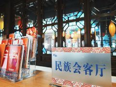 -我嘉书房(南翔名士居店)