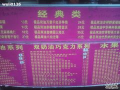 DSC00006-正宗老杨特色爆米花(四棉店)