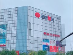 -银泰百货(北京大红门店)