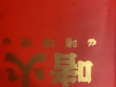 -啫火啫啫煲·顺德干蒸(壹海城店)