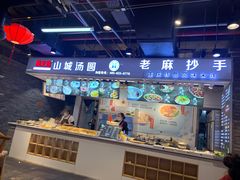 门面-八一路好吃街(雨田商务大厦店)