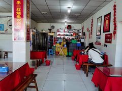 大堂-米二红烧兔(华阳店)