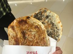-阿甘锅盔(清河万象汇店)