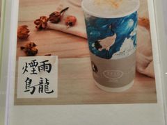 -茶理宜世(东方宝泰店)