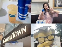 -CHARLIETOWN红茶公司(南京万象天地店)