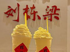 -刘栋梁大排档(淮海东路店)