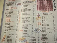 -永盈茶餐厅(江南大道中店)