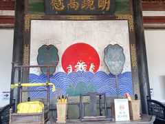 -平遥县衙