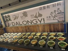 -大龙燚·旷野鲜火锅(广州首店)