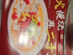 -鑫小城故事·藕汤·家常菜(海林广场店)