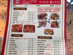 -桃姐农庄老字号(从化温泉店)