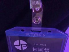-上海JOYPOLIS环游嘉年华主题乐园