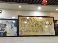 -银记肠粉店(北京路店)