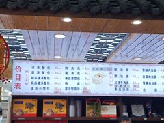 -孟家蟹包(锦绣街店)