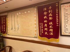 -安琪盲人按摩调理草本熏蒸馆(风和日丽店)