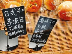 -沁屋面包店(人民东路店)