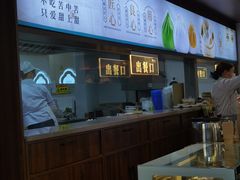 -勤德兴(湖滨路店)
