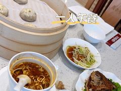-鼎泰丰(南门店)