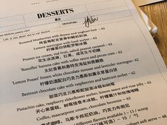 -Ocean's Table 欧舍