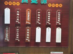 -熙盛源(凤凰街店)