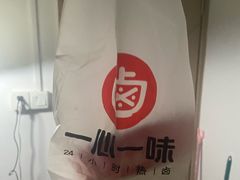 -一心一味(水围店)