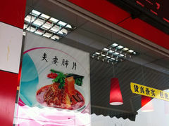-紫燕百味鸡(青浦店)
