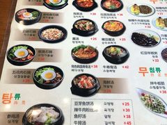 -韩礼年糕(飞虹路店)