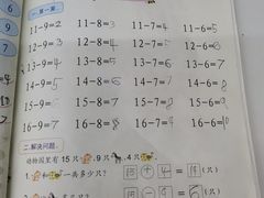 -马路边边 传媒大学店