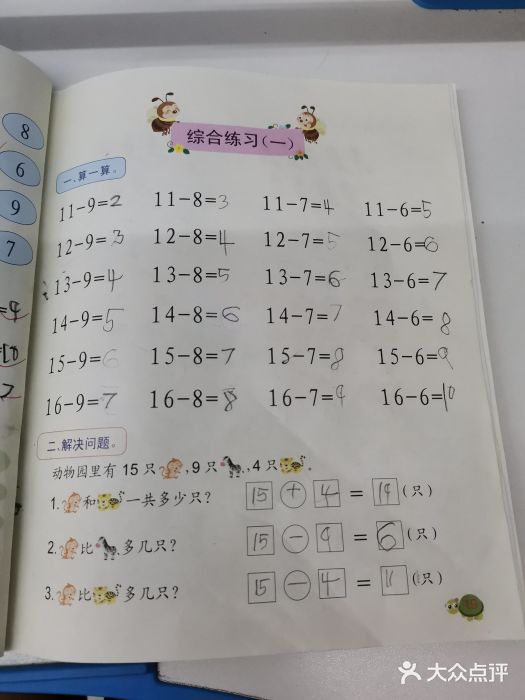 马路边边 传媒大学店图片