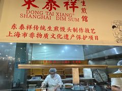 -东泰祥生煎馆(重庆北路店)
