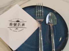 -拾挚扒房(招商花园城店)