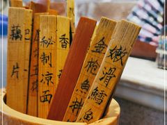 -獨門烤肉(开发区店)