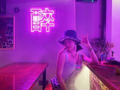 -Keg Room 酒桶吧