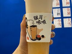 -炖物24章·顺时轻养茶(杭州保利时光里店)