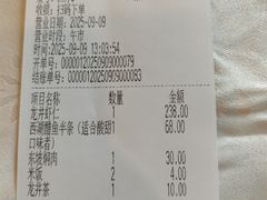 -楼外楼(西湖景区孤山路店)