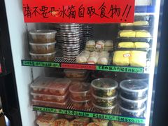 -芬芳甜品(同福路店)
