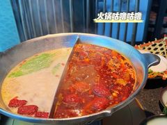 -湊湊火锅·茶憩(新中关购物中心店)