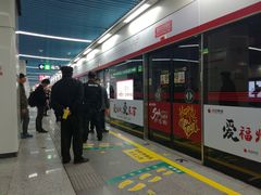 -福州火车南站(地铁站)