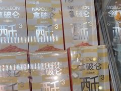 -卡吉诺动物奶油生日蛋糕(蓝堡湾店)