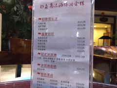 -钓鱼岛洗浴休闲会馆(卫星路店)